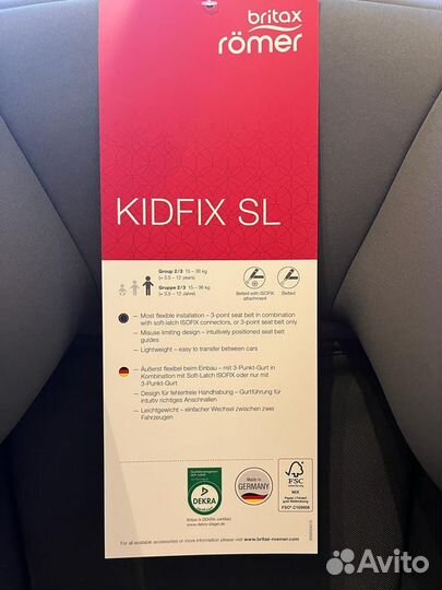 Автокресло britax romer kidfix sl