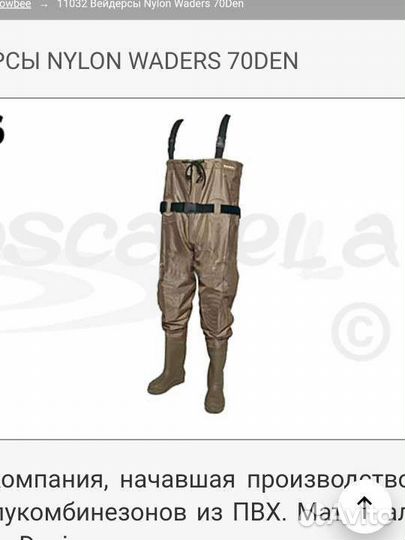 Рыболовный комбинезон вейдерсы Showbee