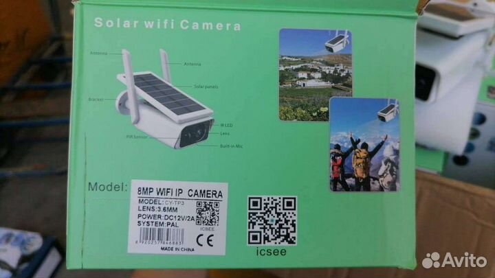Уличная Wi-Fi камера на солнечной батарее оптом