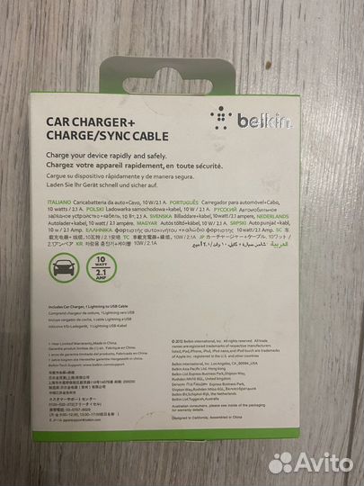 Автомобильная зарядка для iPhone