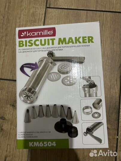 Кондитерский шприц нержавейка kamille