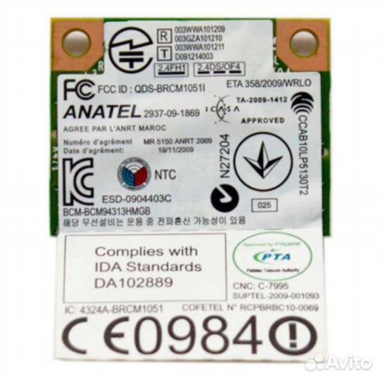 Модуль Wi-Fi 802.11b/g/n + BT Bluetooth 4.0 PCI-E