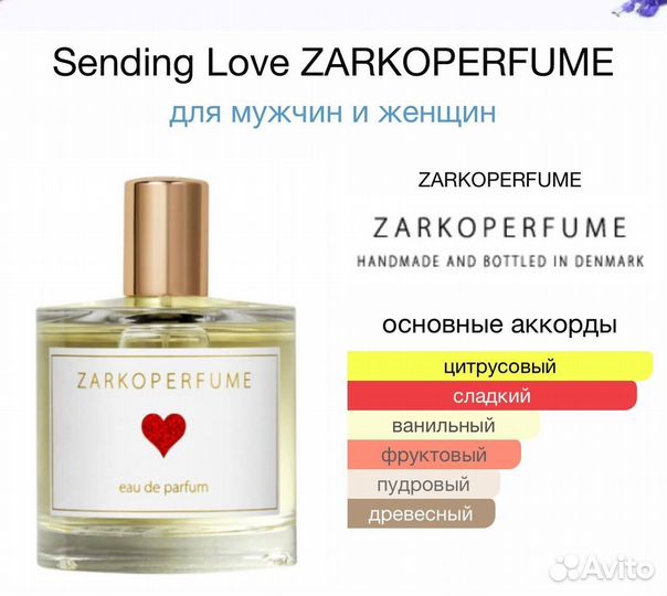 Zarkoperfume sending love