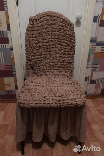 Чехол на стул/маленькое кресло с бахромой