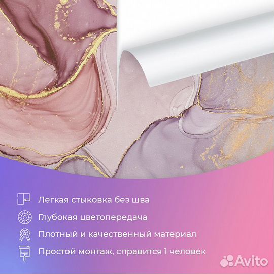 Дизайнерские фотообои 