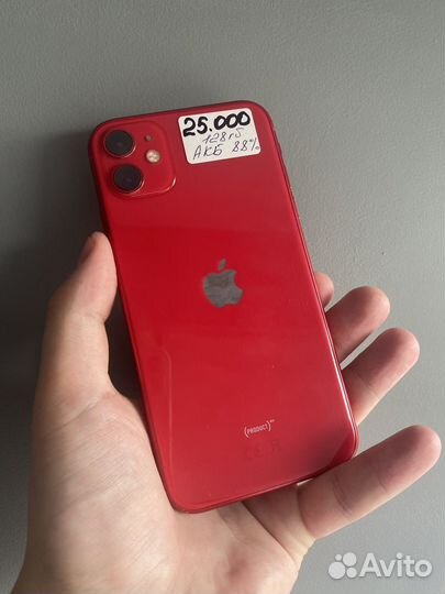 iPhone 11, 128 ГБ