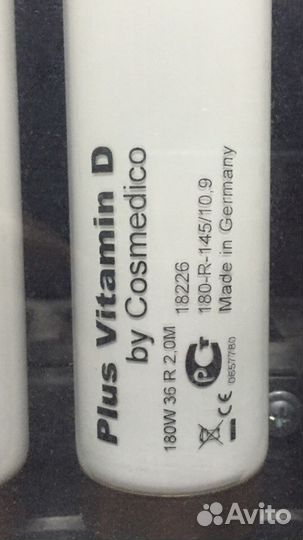 Продам Вертикальный Турбосолярий