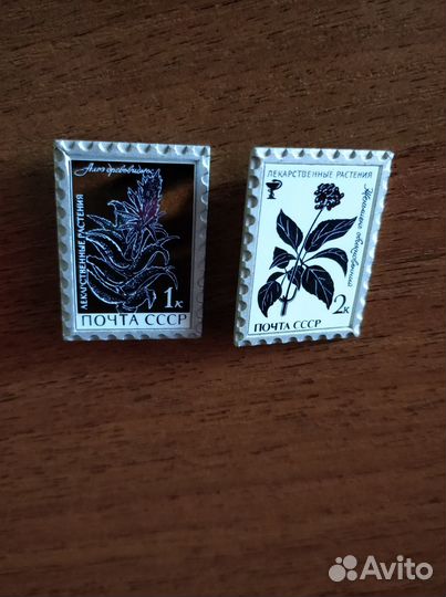 Лекарственные растения