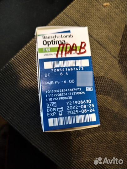 Линзы контактные - 6 на 3 месяца