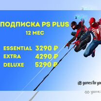 Подписка PS Plus 12 мес