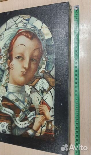 Картина Павла Гаврилова