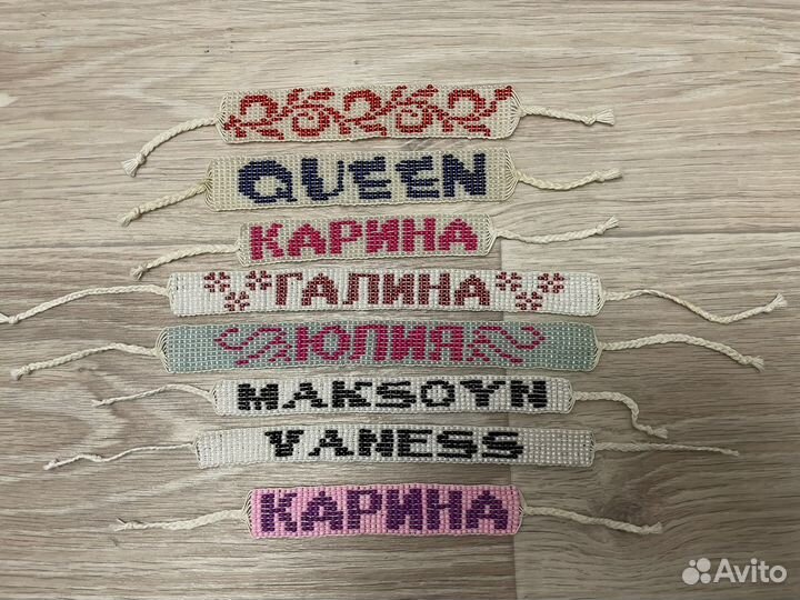 Браслет из бисера