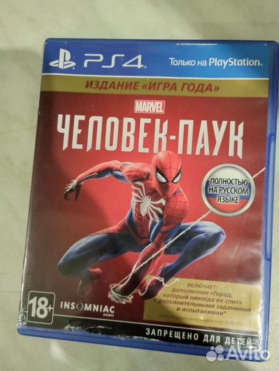 Человек паук ps4 издание 