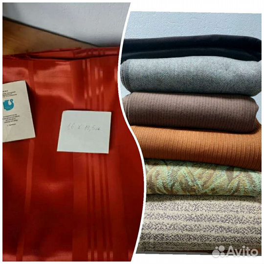 Ткань портьерная мебельная гобелен РСФСР