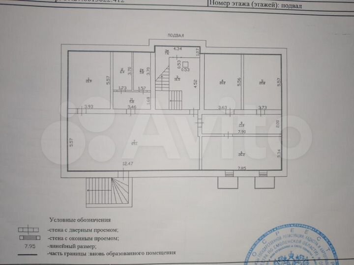 Свободного назначения, 216 м²