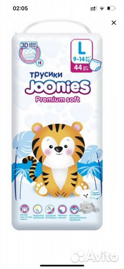 Смеси и Подгузники Merries,Yokosun, и мн. др. опт