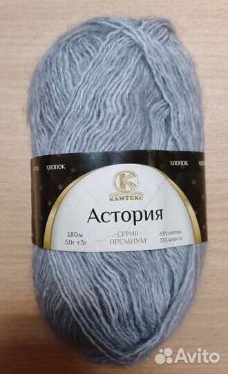 Варежки зимние