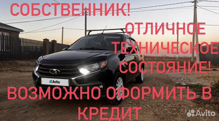 LADA Granta 1.6 МТ, 2019, 83 000 км