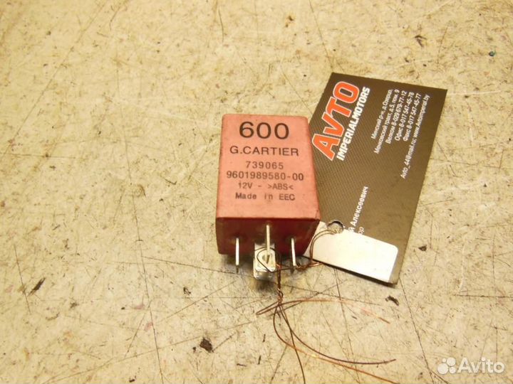 Реле Peugeot 206