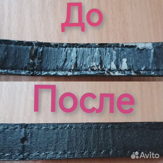 Жидкая кожа черная восстановитель