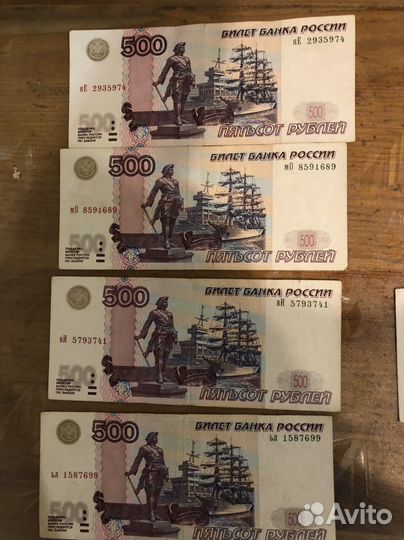 Купюра 500 рублей