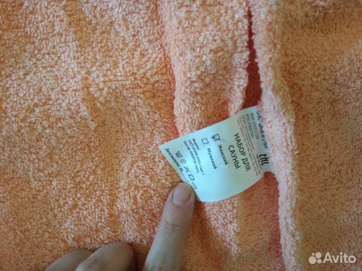 Новый набор для бани и сауны женский