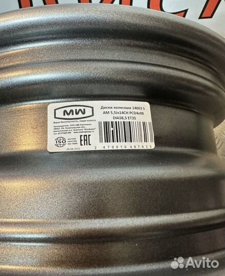 Диски Magnetto 14003 ам 5,5\R14 4*98 ET35 d 58,6