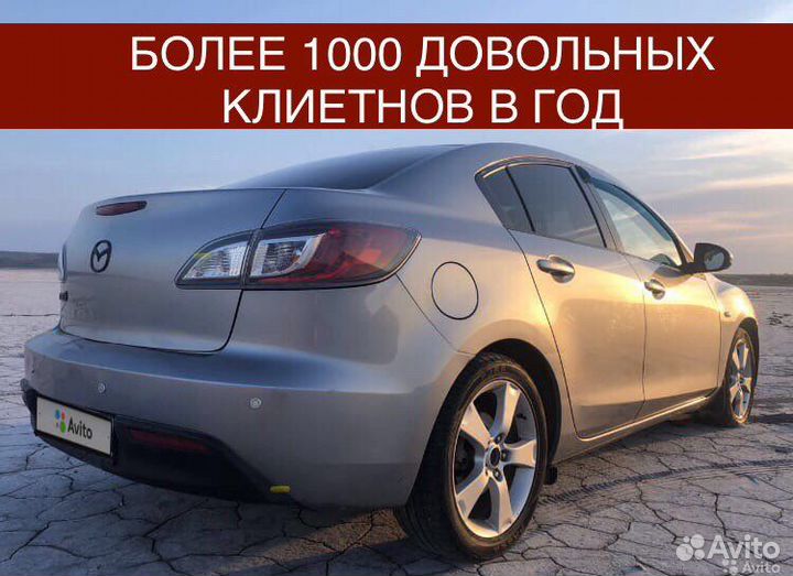 Выкуп автомобилей в Алуште