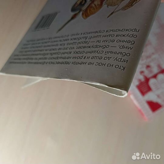 Манга «Восхождение героя щита», том 1