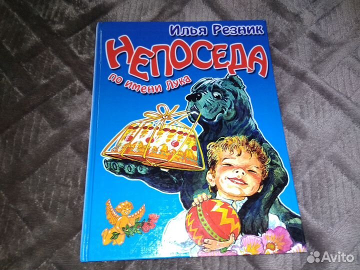 Журнал с лабиринтами и детские книги