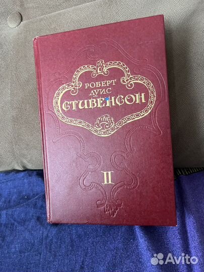 Стивенсон часть 2 Роберт Луис