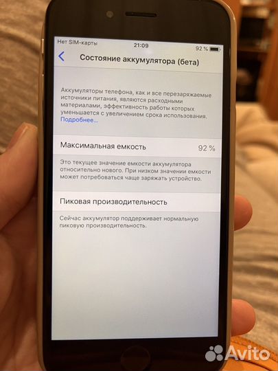 iPhone 6, 16 ГБ