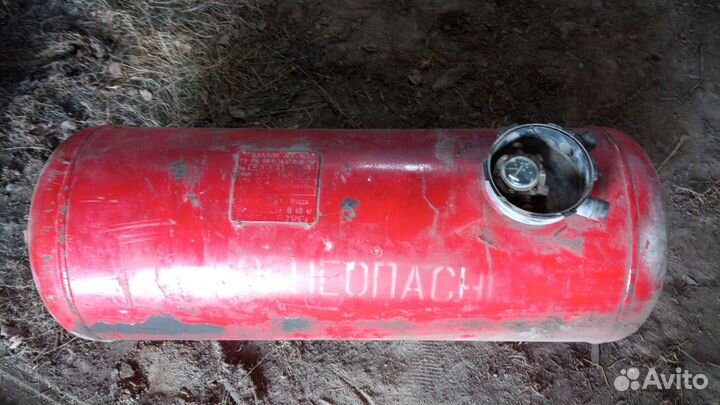 Баллон газовый бу