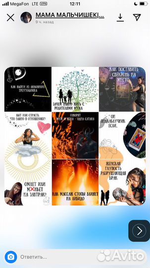 Нумерология