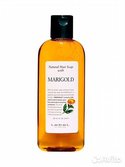 Lebel Natural Hair Soap Treatment Marigold Шампунь