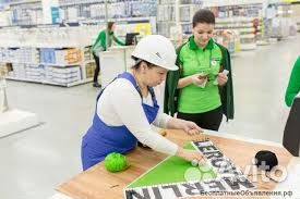 Комплектовщик работа подработка