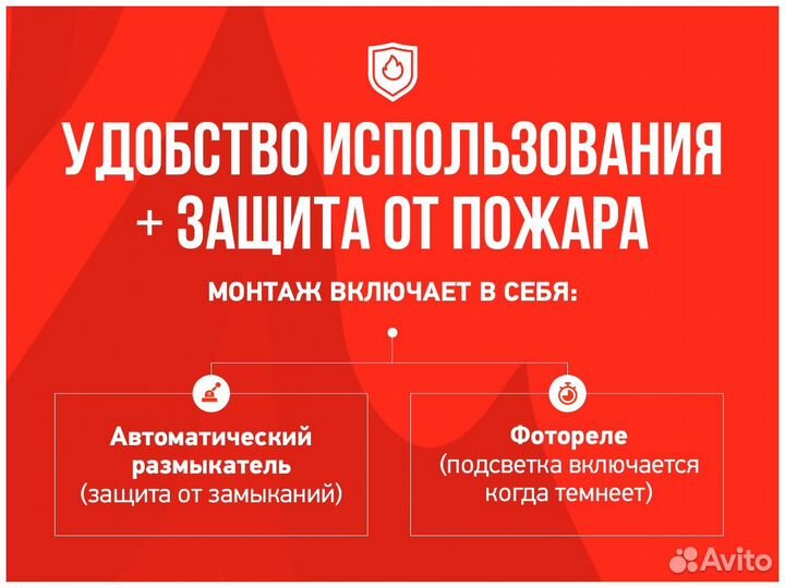 Уличное освещение неоном