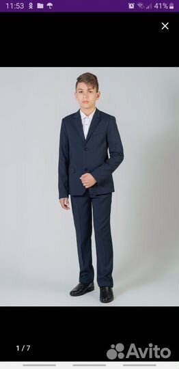 Школьные костюмы,рубашки