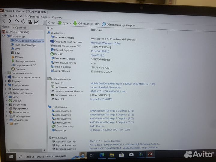 Lenovo ideapad s340-14API