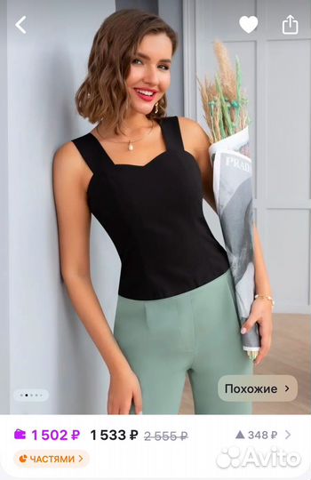 Топ женский корсетный стиль короткий под пиждак