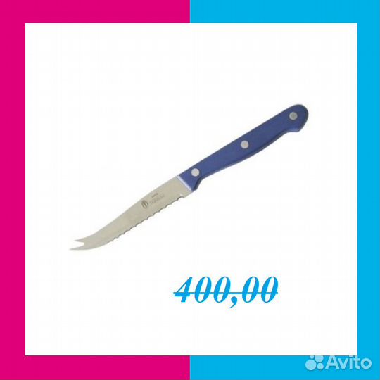 Нож барменский с пластик. ручкой С776