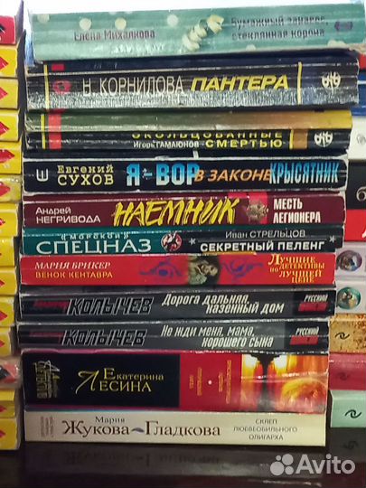 Книги детективы