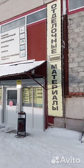 Отделочные Материалы в Чамзинке