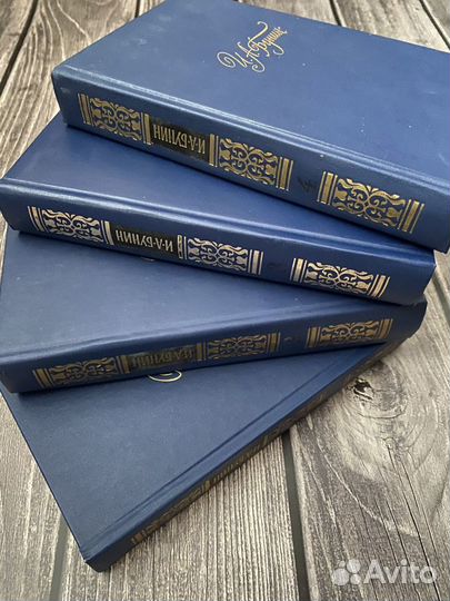 Книги бунин карамзин