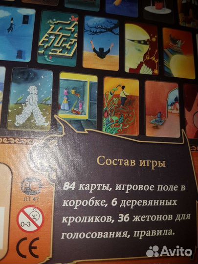 Настольная игра Диксит,д/детей