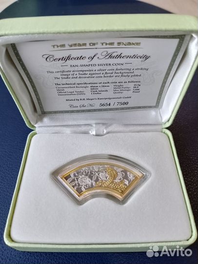 Слиток серебряный 