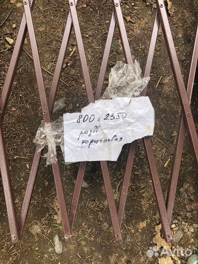 Решетка раздвижная