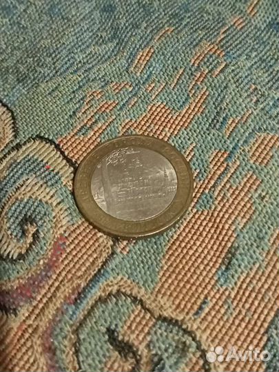 Юбилейная монета 10 р великий Устюг 2007