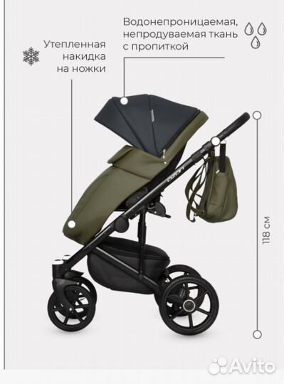 Коляска Riko Basic Ozon