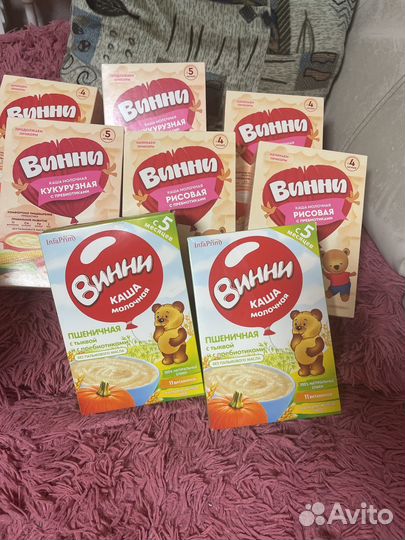 Детские каши винни